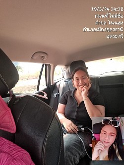 โนนสูงอุดรส่งอรัญประเทศ