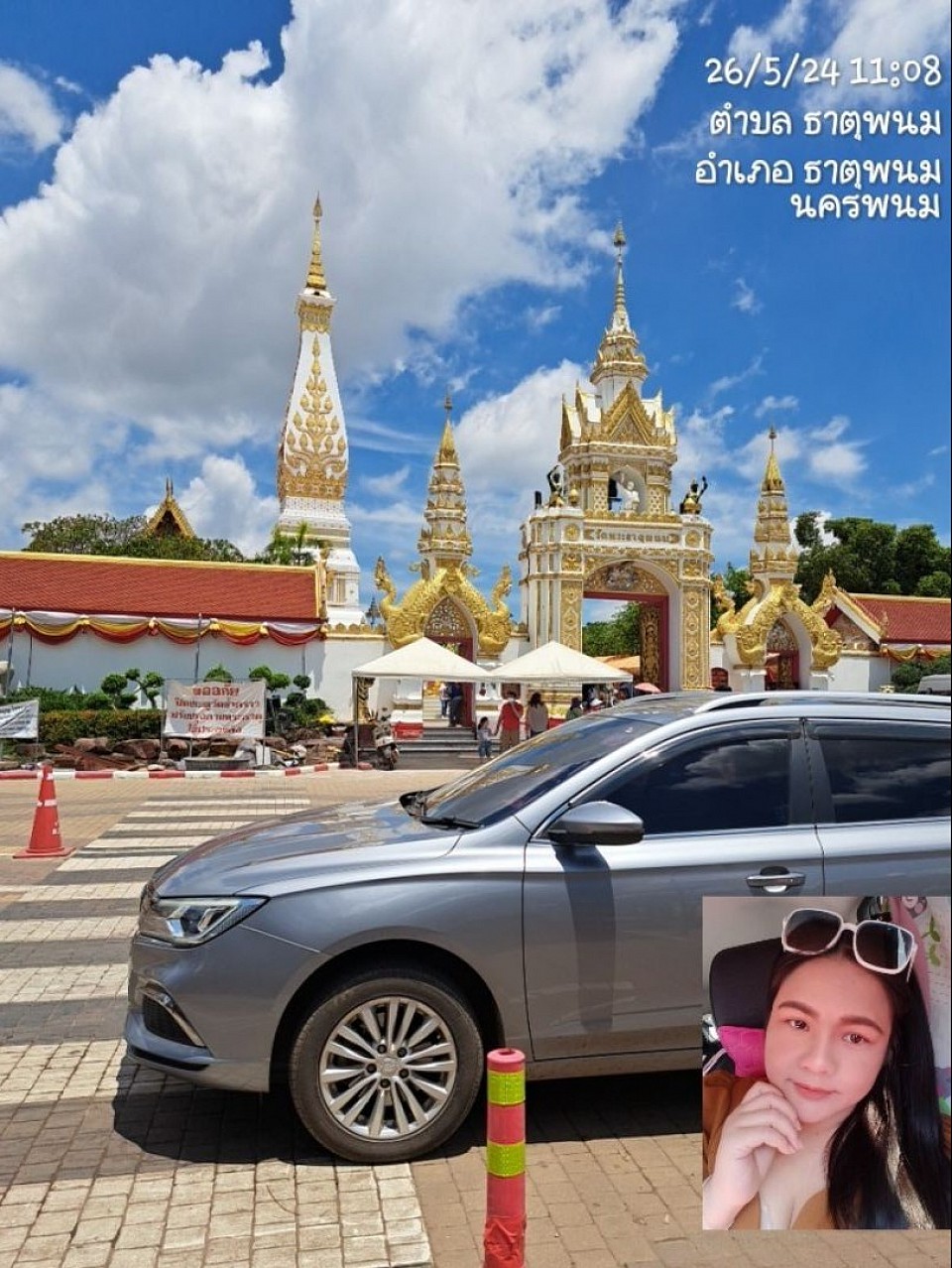 พระธาตุพนม นครพนม