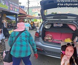 อุดรส่งอรัญประเทศ