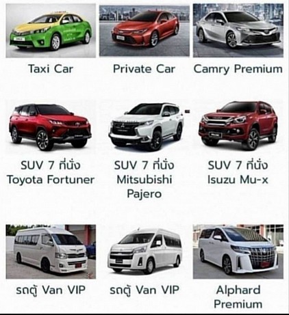 ประเภทรถที่ให้บริการ Taxi เก๋ง SUV MPV VAN Private car บริการดุจญาติมิตร