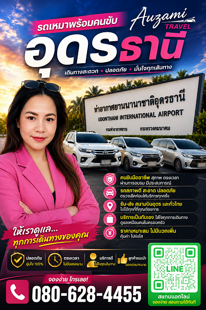 🚘 **PREMIUM PRIVATE DRIVER** “Drive Safe • Travel Smart • Ride in Comfort”  **Private Car Service** Private Car with Driver Across Thailand  ✔ Airport Transfer ✔ Full Day / Long Trip ✔ VIP & Personal Service ✔ Safe • Clean • Professional  “Your Trusted Ride Anywhere in Thailand”