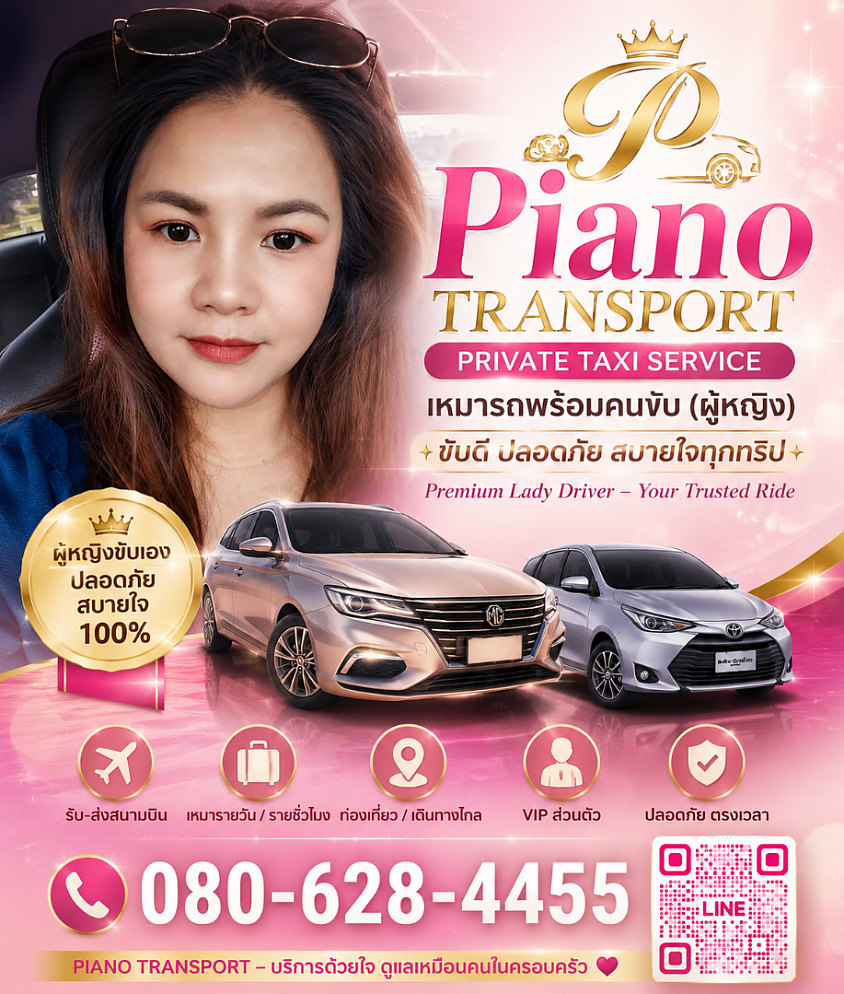 พระธาตุพนม นครพนม